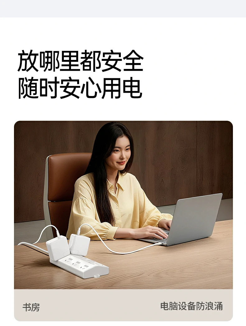 产品底部防滑硅胶垫细节