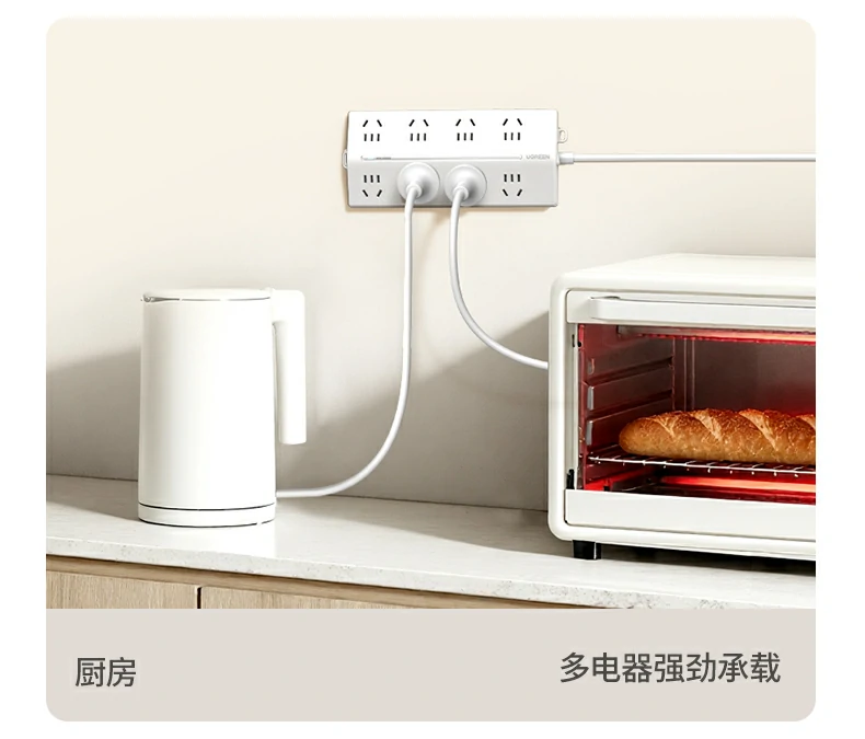 双挂槽实际使用场景演示