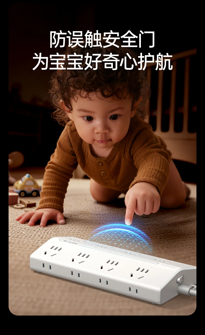 办公室工位电源管理优化