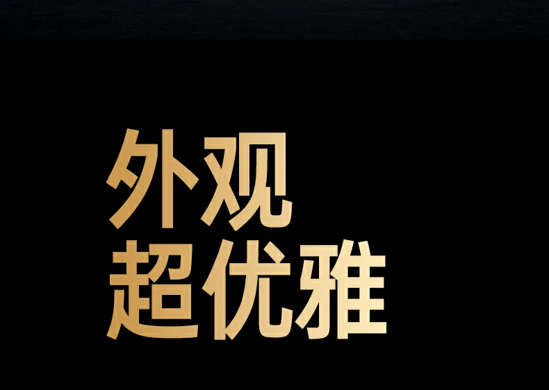 办公电脑保护场景，防止突然断电致数据丢失