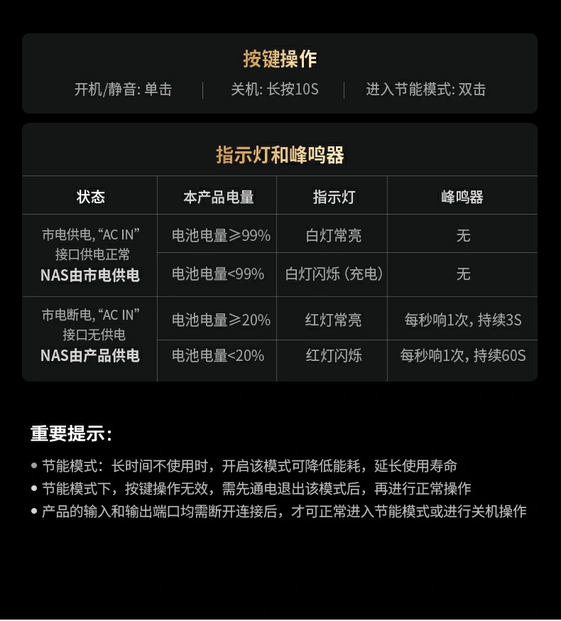 意昂2实验室安全保护测试报告