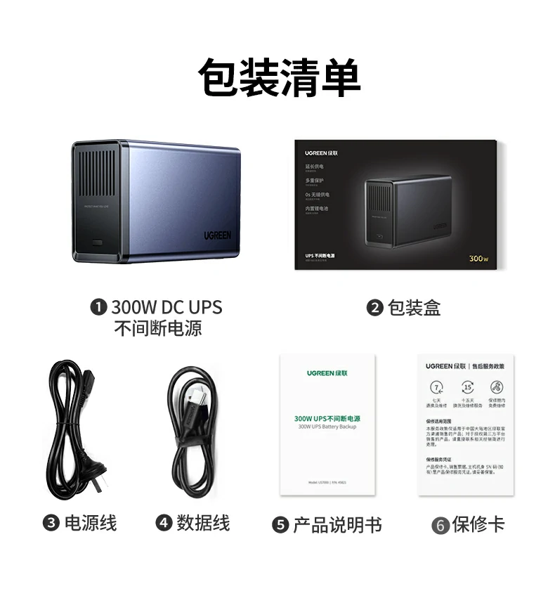 内部电路结构透视图，展示元器件布局