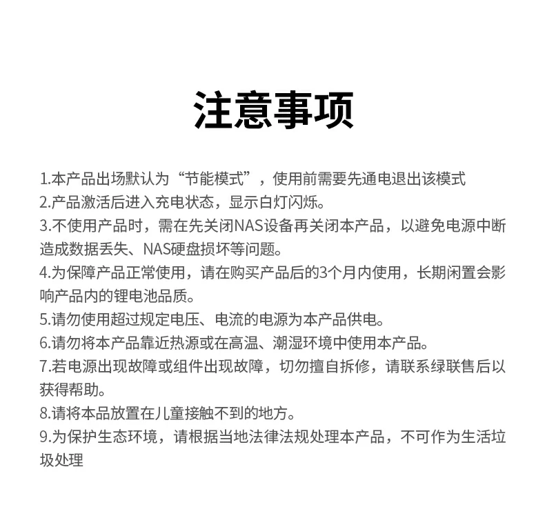 用户真实评价截图：切换快、保护全、APP好用