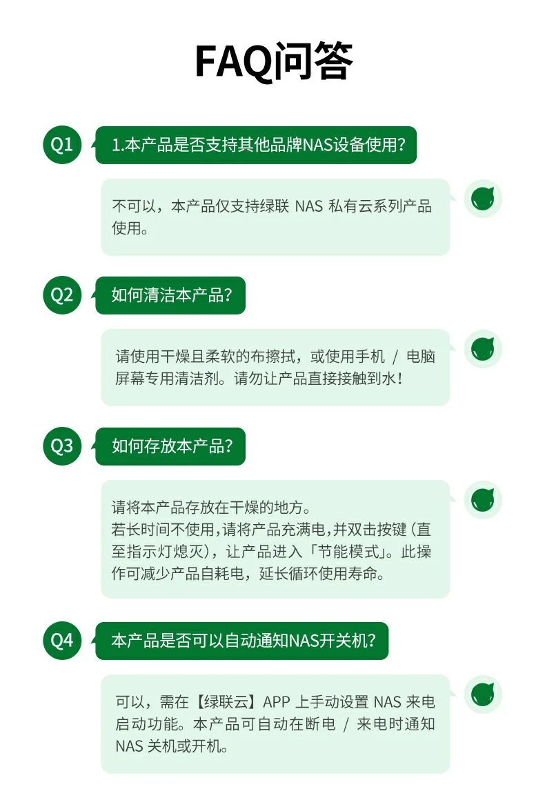 意昂2US7000 300W UPS不间断电源总结海报