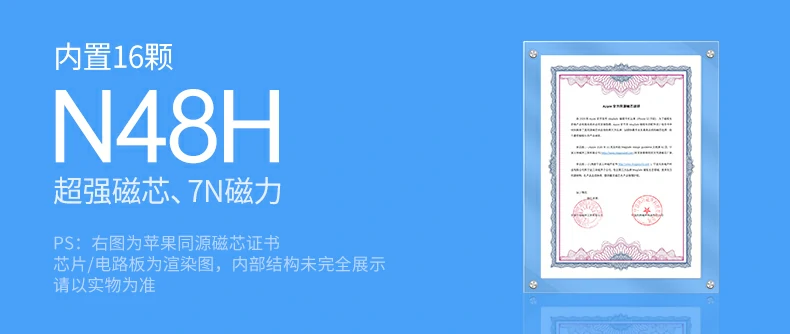 办公桌面场景，充电器放置桌角充电