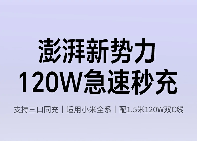 双C口100W+单A口22.5W输出功率演示