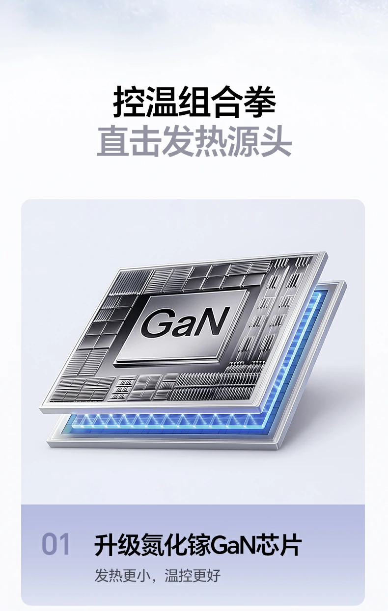 清洁与维护指南