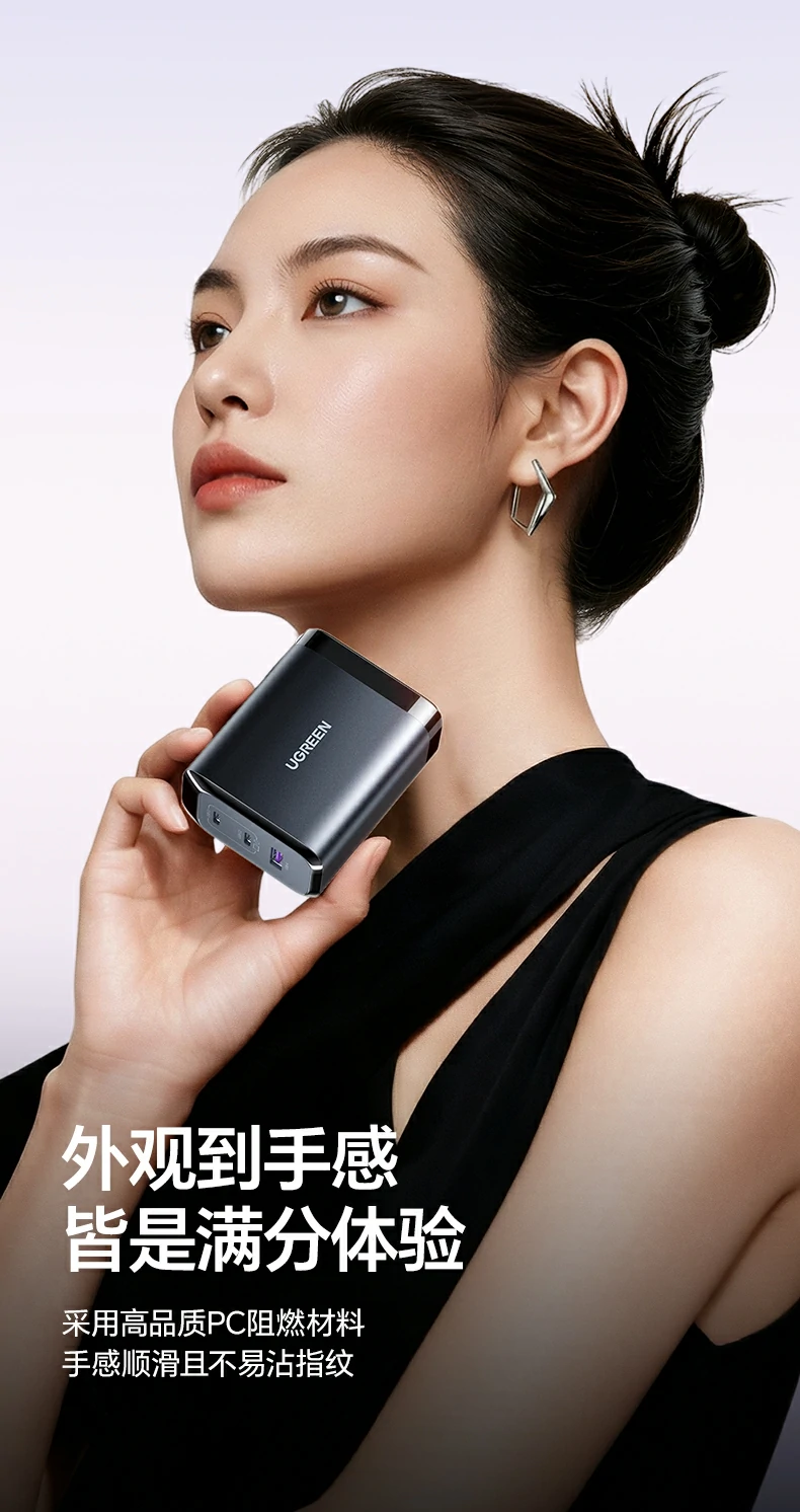 与普通充电器传输速度对比