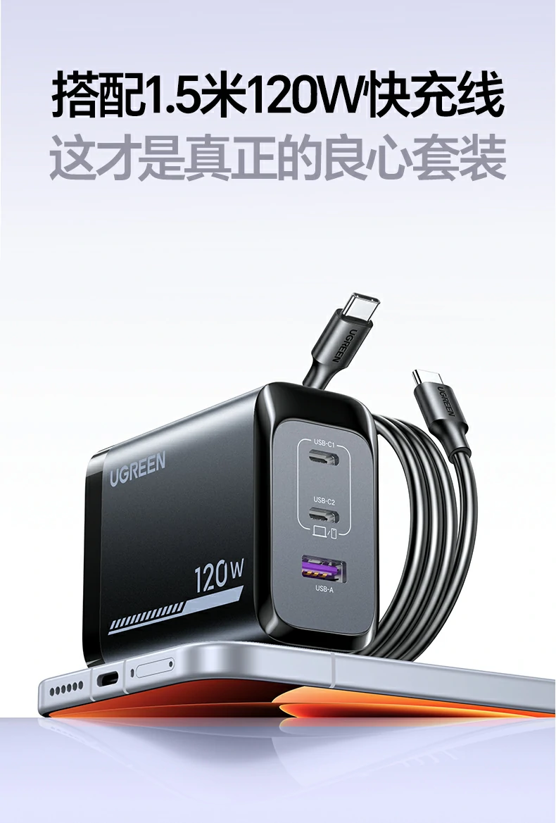 意昂2X375三口氮化镓快充充电器全家福及核心参数汇总图