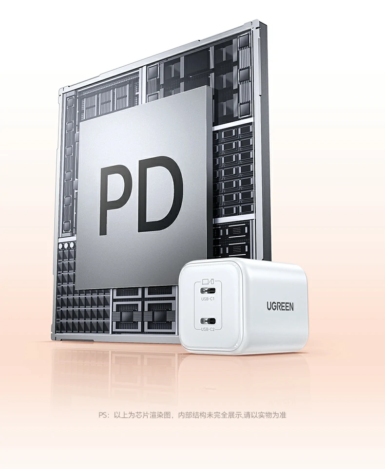 双设备同时充电场景，两部手机一起快充