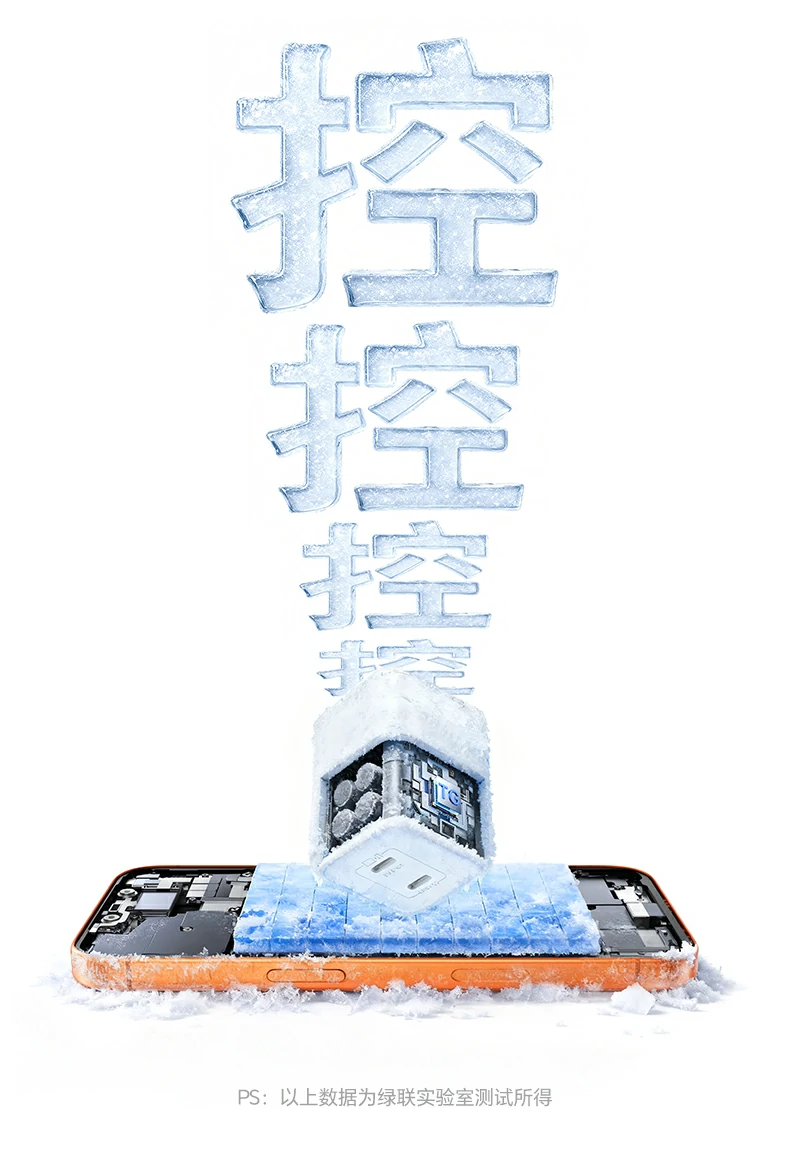 与其他品牌45W充电器温度对比测试