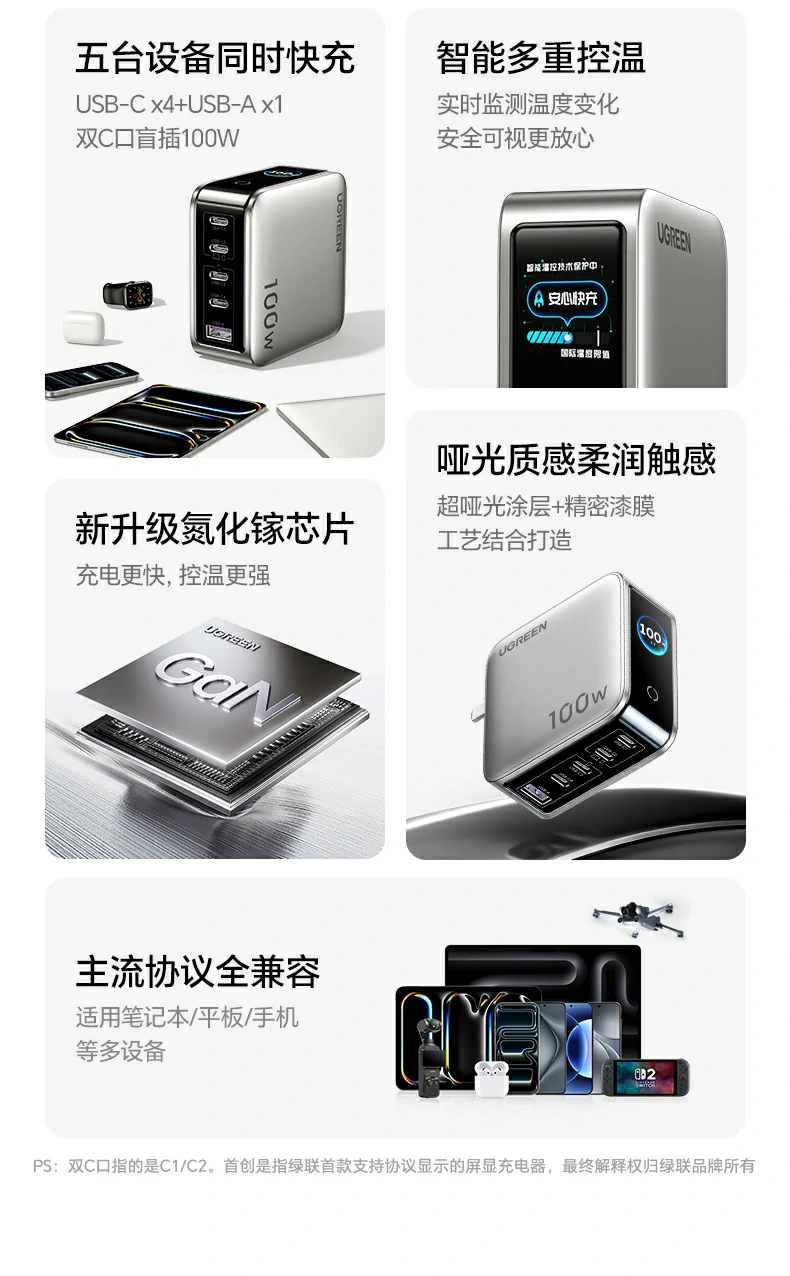 意昂2速显冲X773温控状态实时监控