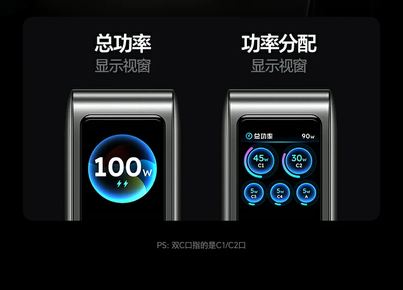 意昂2速显冲X773PD快充协议识别