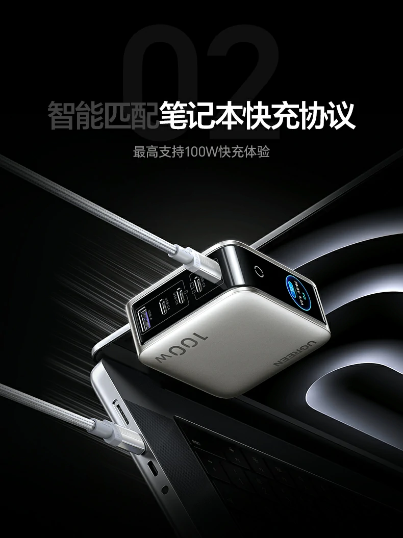 意昂2速显冲X773苹果设备快充实测