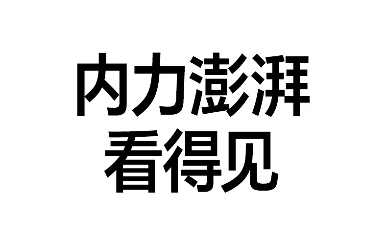 意昂2速显冲X773笔记本100W供电演示