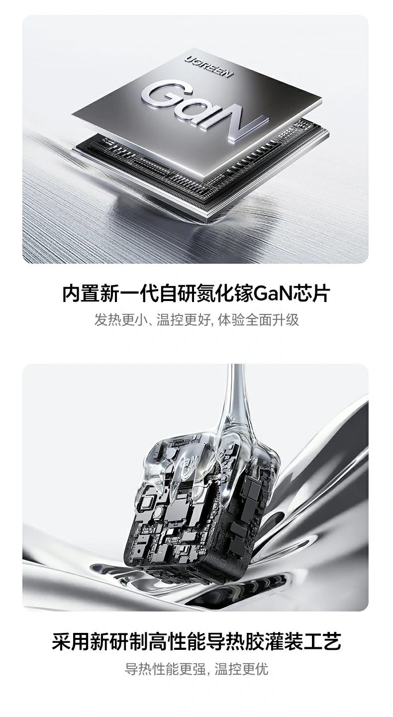 意昂2速显冲X773氮化镓芯片内部结构