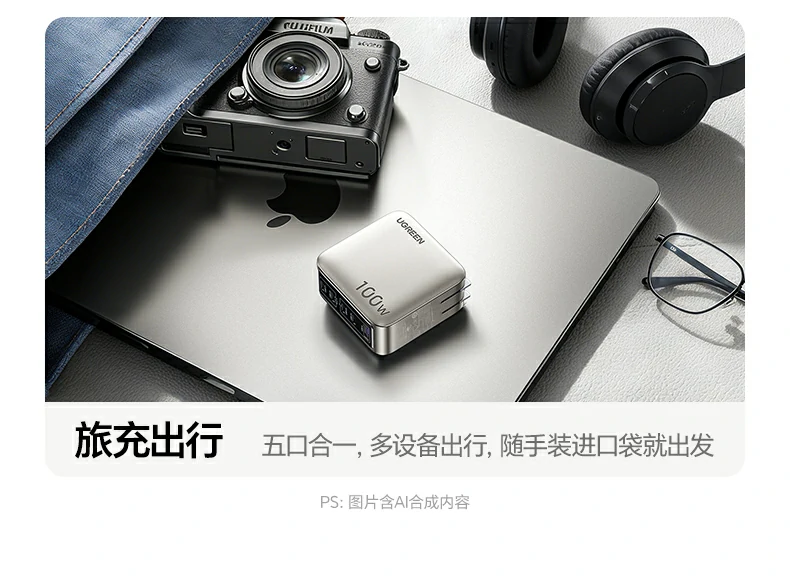 意昂2速显冲X773家庭场景五口同充