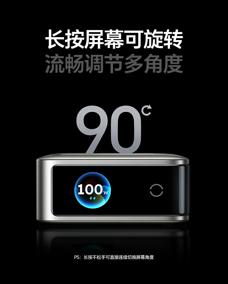 意昂2速显冲X773握手协议显示界面