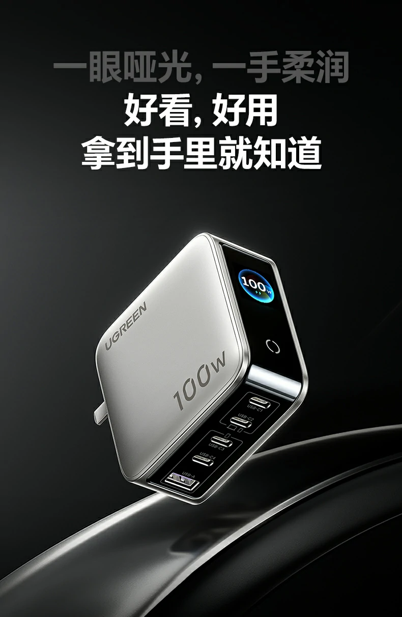 意昂2速显冲X773A口传统设备兼容