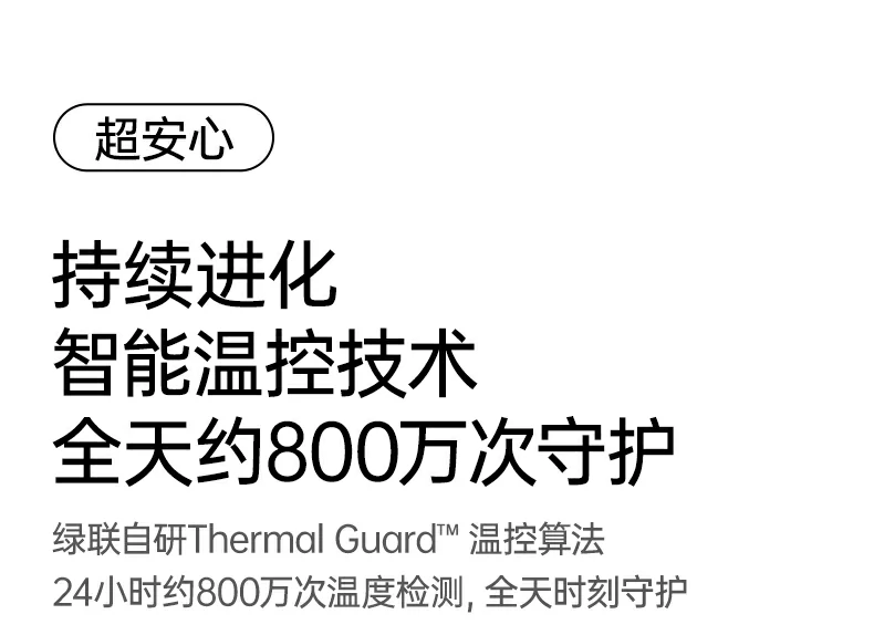 意昂2X840掌心可握迷你体积