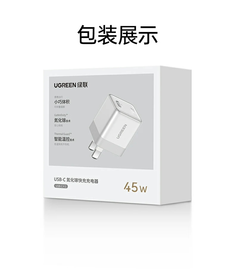 意昂2X840超快充超低温超兼容超安心