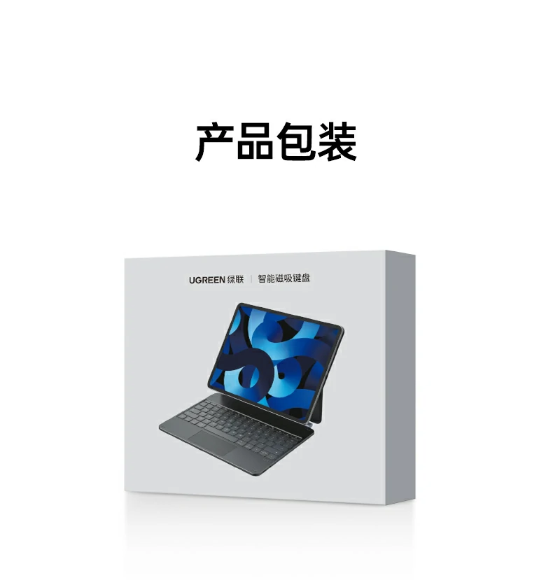 键盘充电接口特写：USB-C快充