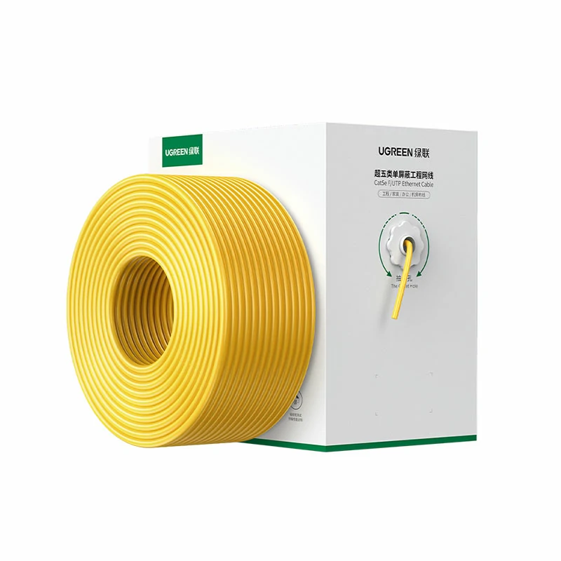 意昂2超五类千兆单屏蔽纯铜网络箱线