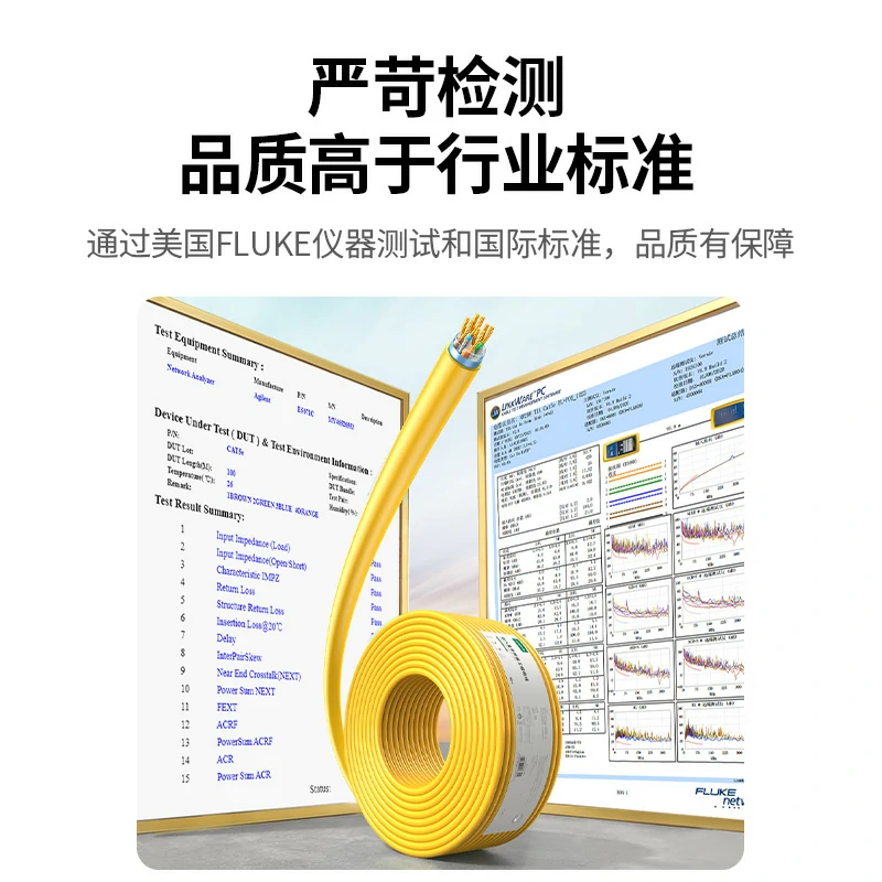 意昂2超五类千兆单屏蔽纯铜网络箱线