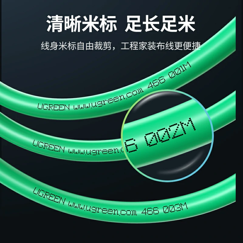 意昂2万兆超六类双屏蔽工程箱线