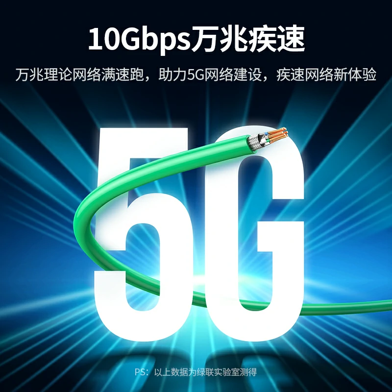 意昂2万兆超六类双屏蔽工程箱线