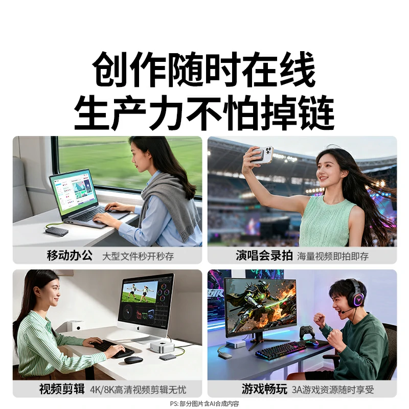 意昂2Go40 1TB 移动固态硬盘（PSSD）