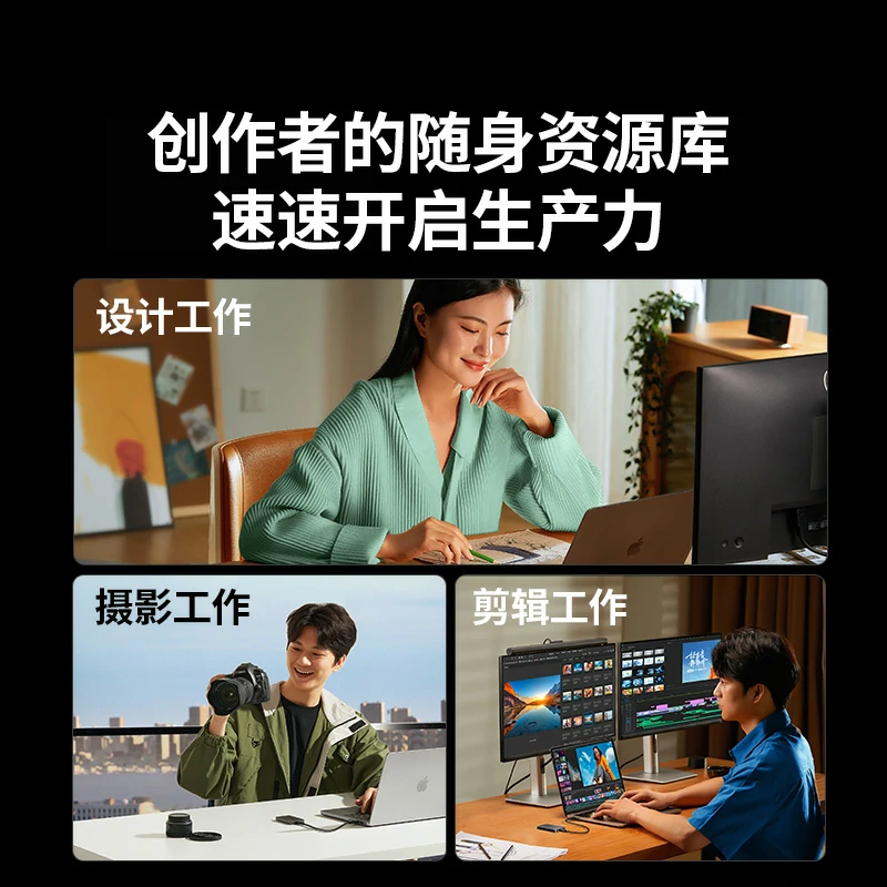 意昂2Prime20 2TB 移动固态硬盘（PSSD）