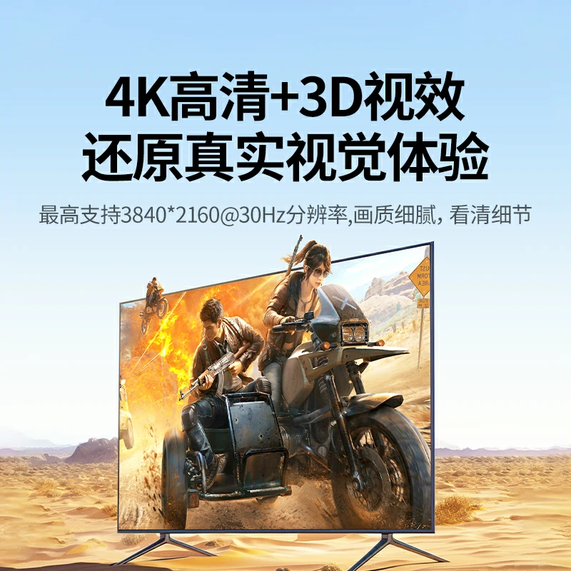 意昂2HDMI三进一出切换器4K高清