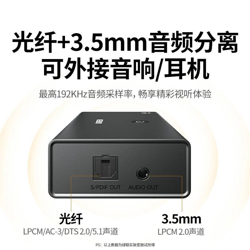 意昂2HDMI三进一出切换器4K高清