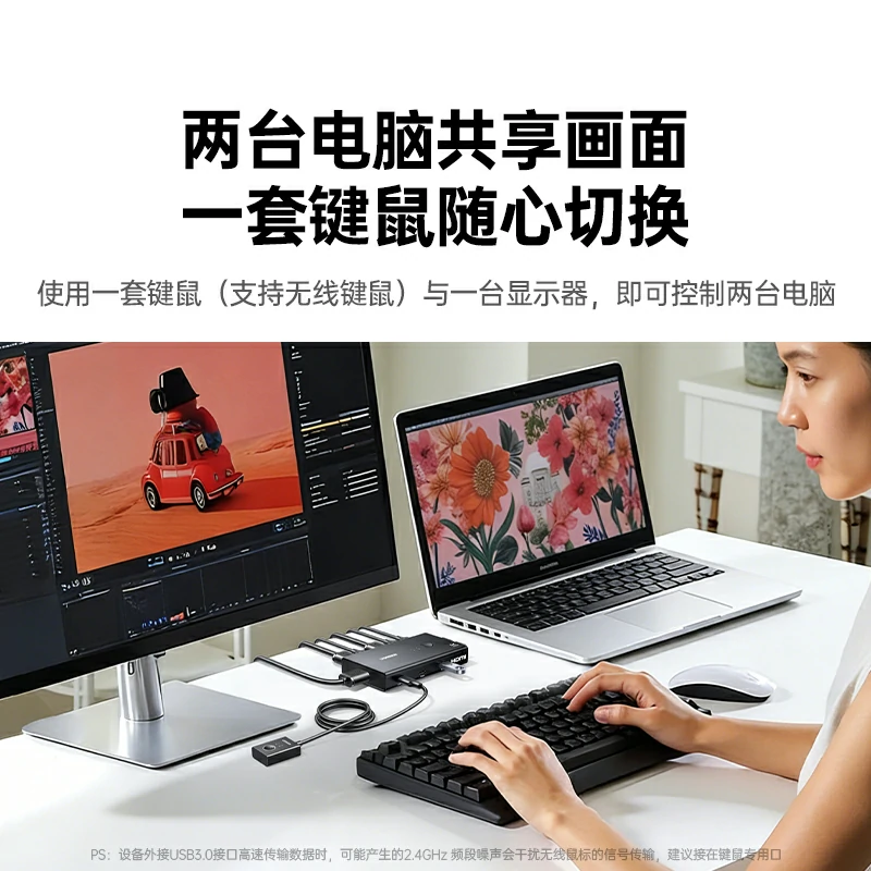 意昂2HDMI二进一出KVM切换器