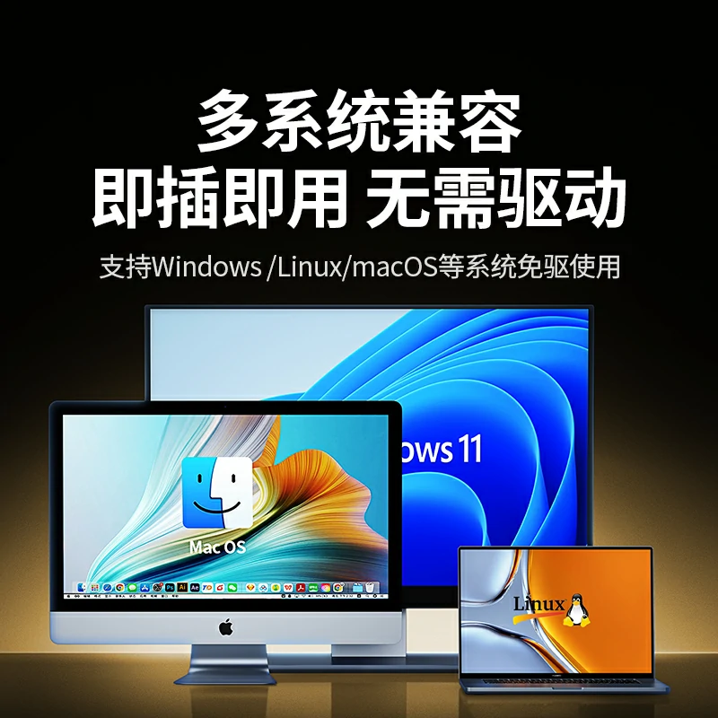 意昂2二进一出KVM切换器 4K高清 无缝切换