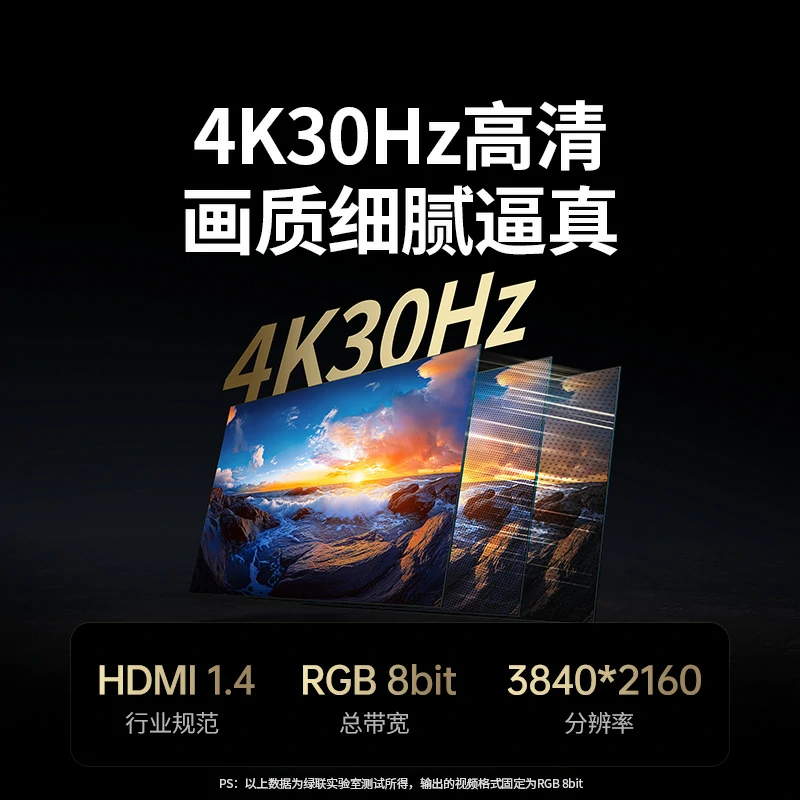 意昂2HDMI画面分割器4K高清四进一出切换