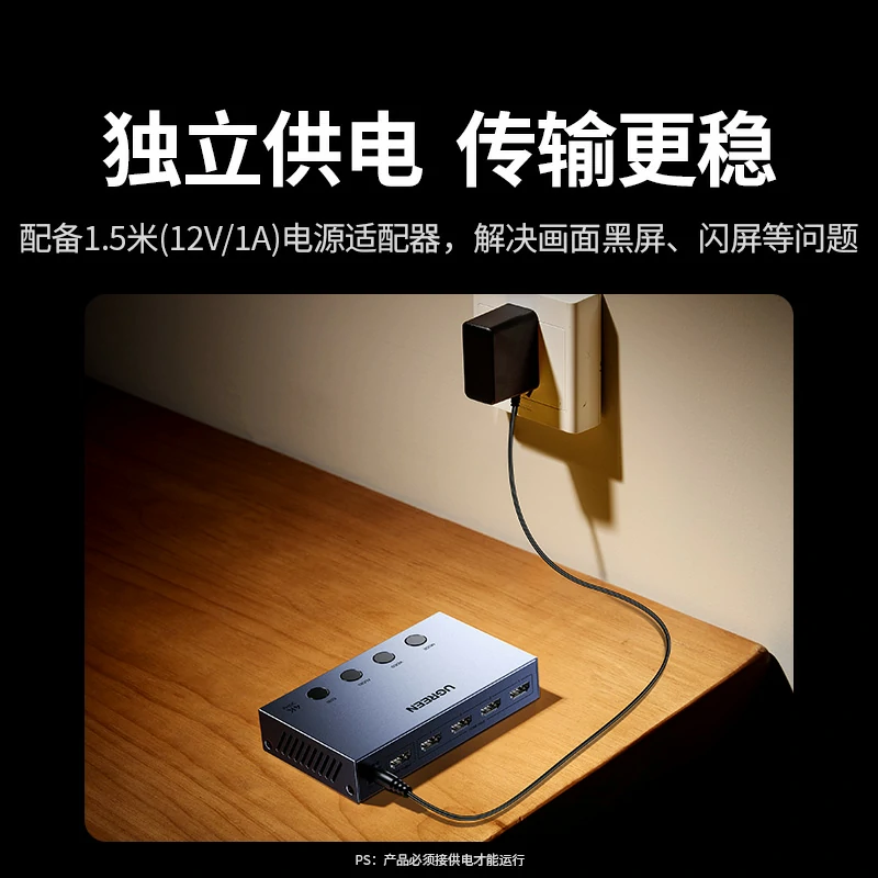 意昂2HDMI画面分割器4K高清四进一出切换