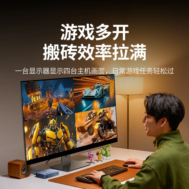 意昂2HDMI画面分割器4K高清四进一出切换