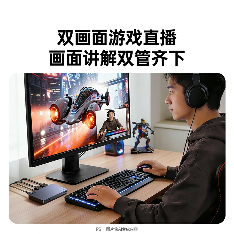 意昂2双路HDMI视频采集卡 4K60Hz