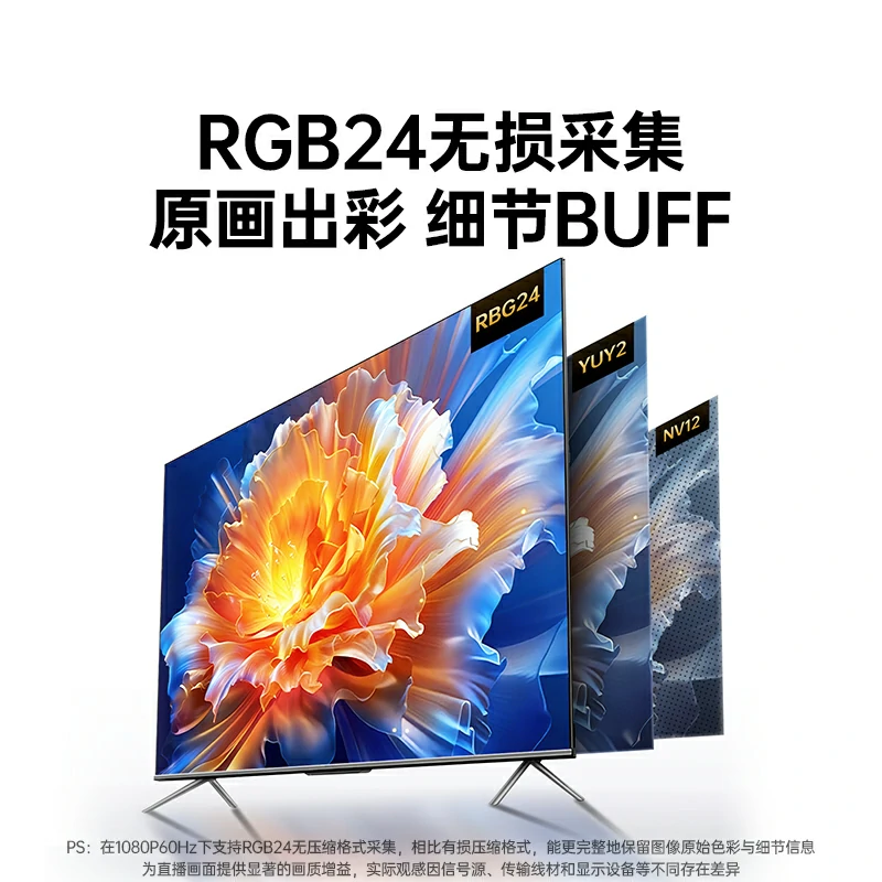 意昂2双路HDMI视频采集卡 4K60Hz