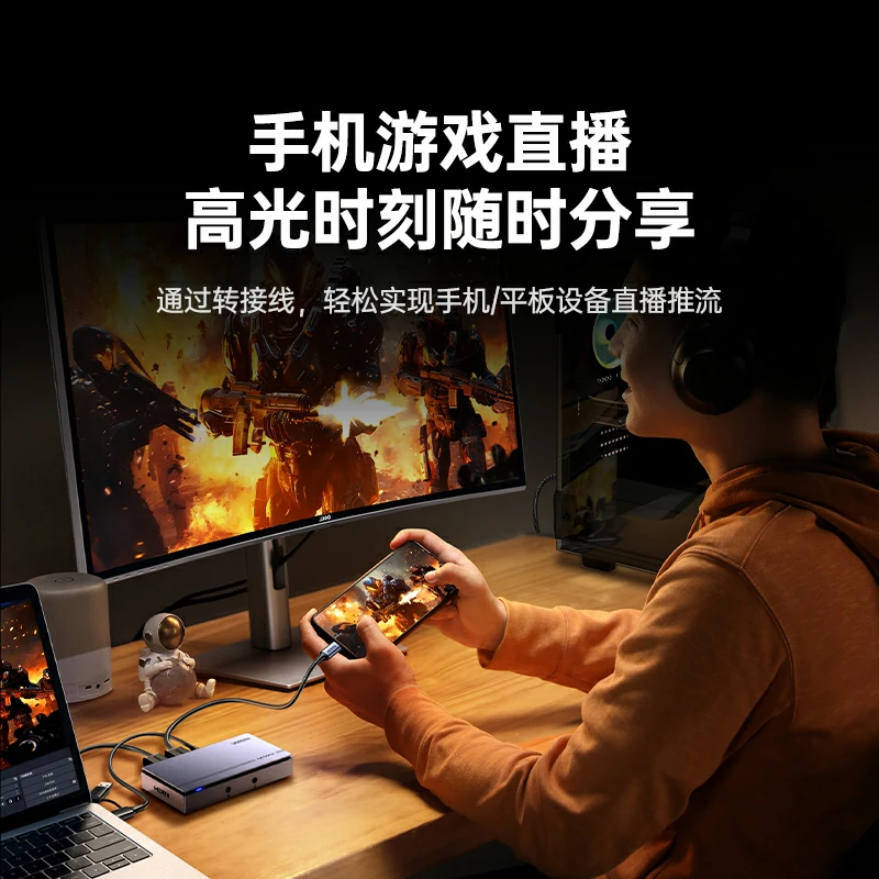 意昂2HDMI视频采集卡4K60Hz高清 旗舰版