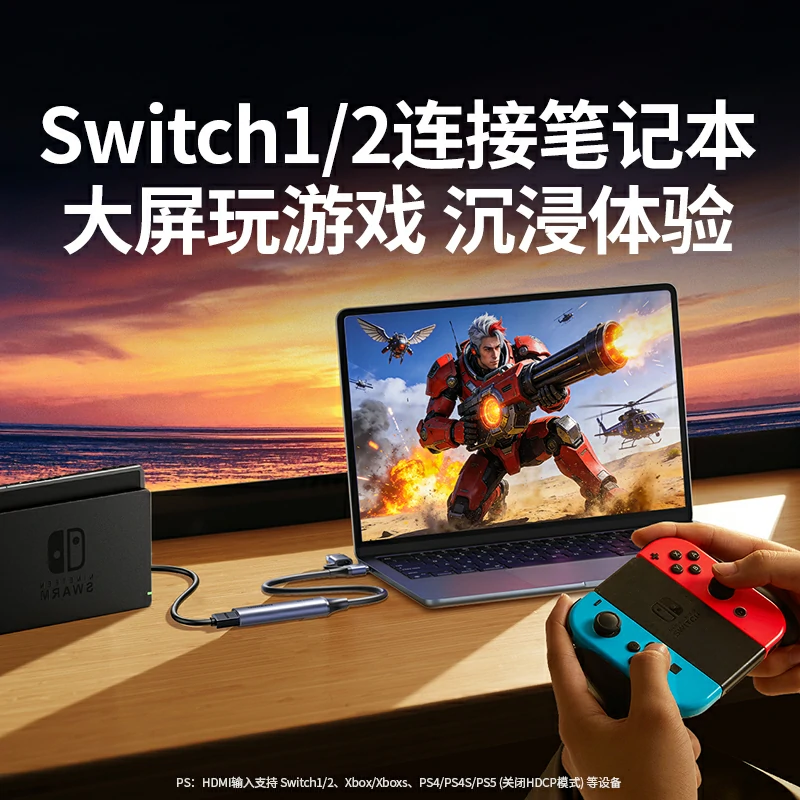 意昂2HDMI视频采集卡4K60Hz