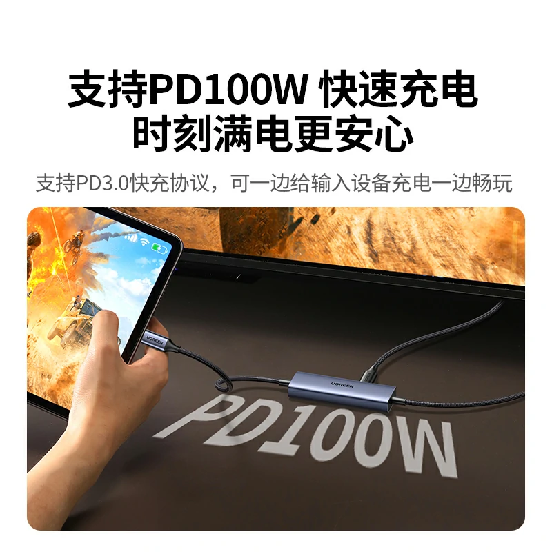 意昂2USB高清采集卡 4K输入2K录制手游版