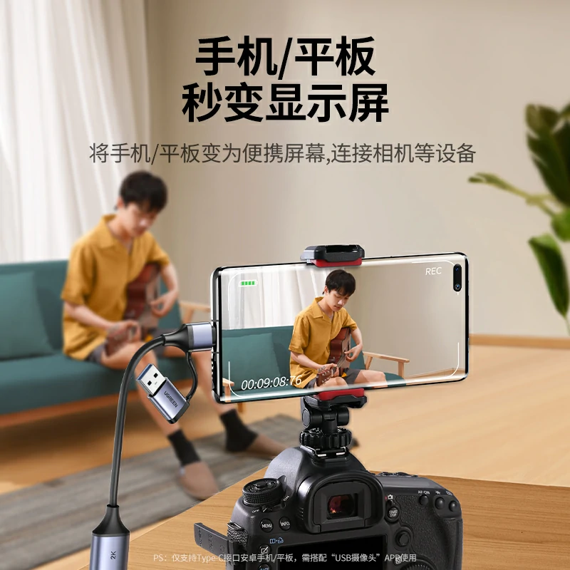 USB高清视频采集卡 4K30Hz