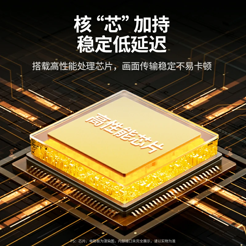 USB高清视频采集卡 4K30Hz