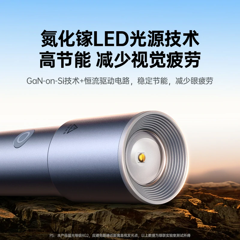 意昂2车载三合一多功能强光手电筒