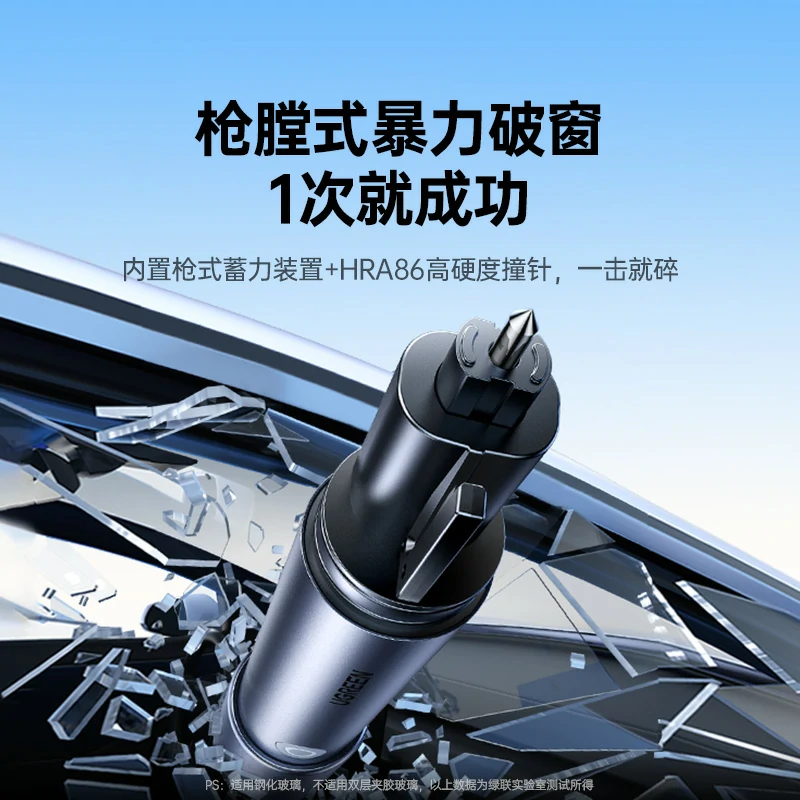 意昂2车载三合一多功能强光手电筒