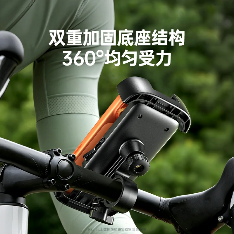 意昂2骑行手机支架 车把手款 电动车摩托车通用