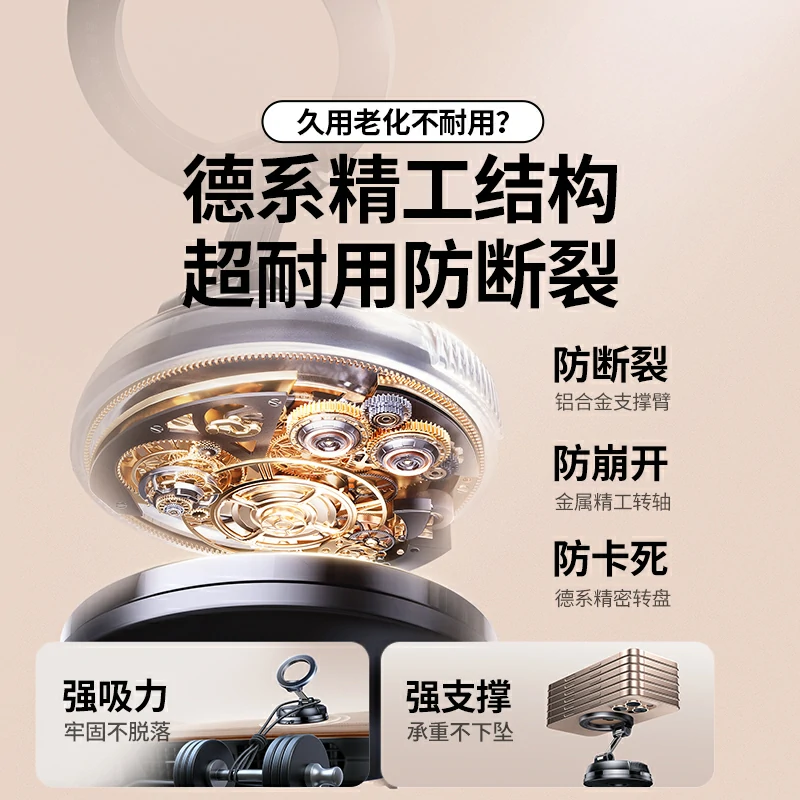 意昂2车载MagSafe超能吸盘支架